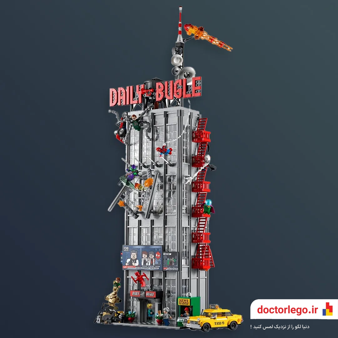 1 Daily Bugle 76178