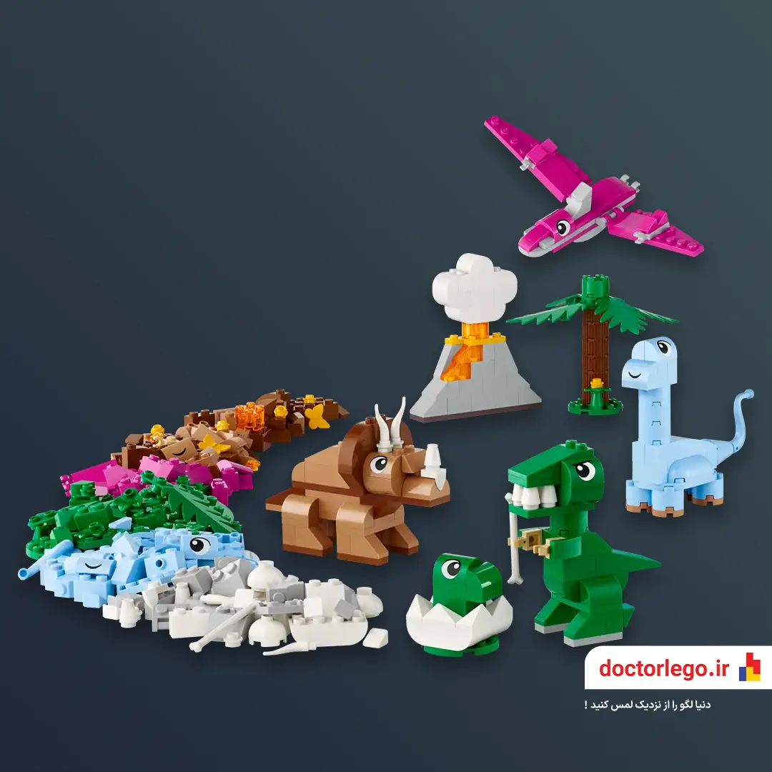 لگو کلاسیک دایناسور Creative Dinosaurs 11041 لگو کلاسیک دایناسور Creative Dinosaurs 11041
